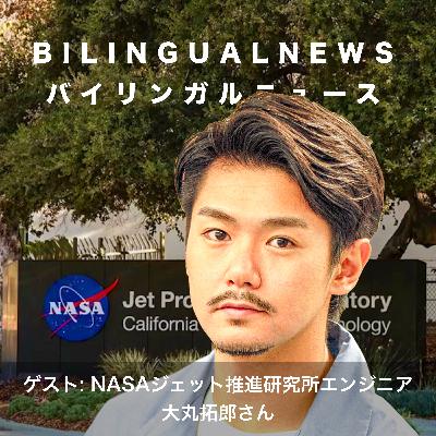 688. 特別編 Daimaru 11.27.25 688. 特別編 Daimaru 11.27.25