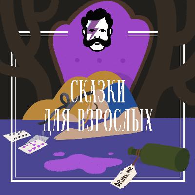 Чёрное пальто Чёрное пальто