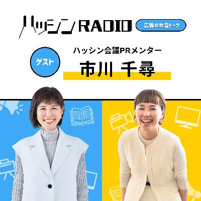 #3-04 広報担当者として、社内から信頼を得るために心がけるべきことは何ですか? #3-04 広報担当者として、社内から信頼を得るために心がけるべきことは何ですか?