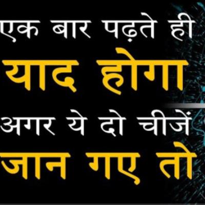 Unik Sumit : कैसे याद रखता है दिमाग कोई भी चीज | Entrepreneur | Motivation