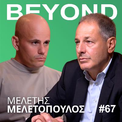 Μ. Μελετόπουλος: Πατριωτισμος, Εθνική Άμυνα, Ιστορική Μνήμη & Ελληνισμός #67