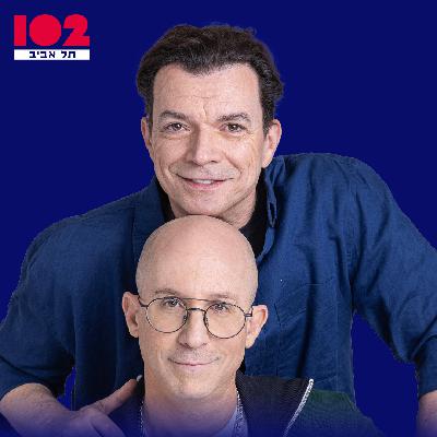 צח בראטר - טייכר וזרחוביץ׳ ברדיו תל אביב, יום ראשון, 18 בינואר, 2026 צח בראטר - טייכר וזרחוביץ׳ ברדיו תל אביב, יום ראשון, 18 בינואר, 2026