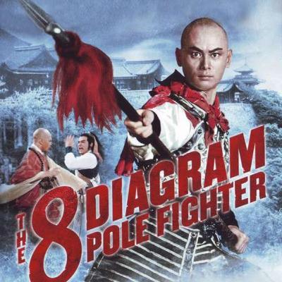 8 Diagram Pole Fighter (1984), Lau Kar Leung Project Pt. 9
