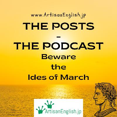Beware the Ides of March