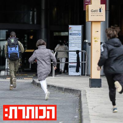 "אחרי שנתיים וחצי של מלחמה ועומס רגשי - מתחילים לשלם מחיר" "אחרי שנתיים וחצי של מלחמה ועומס רגשי - מתחילים לשלם מחיר"
