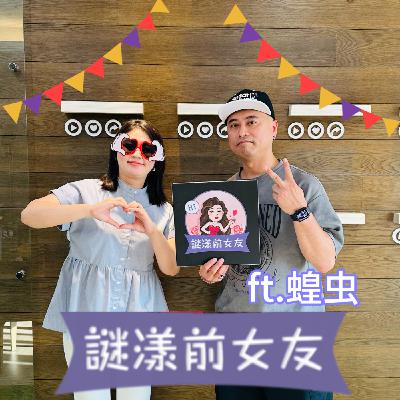 打嘴炮#171 玩命光頭老司機上路啦！後座乘客的禁忌秘密比你想像得還多！ft 殺時間機器 蝗虫