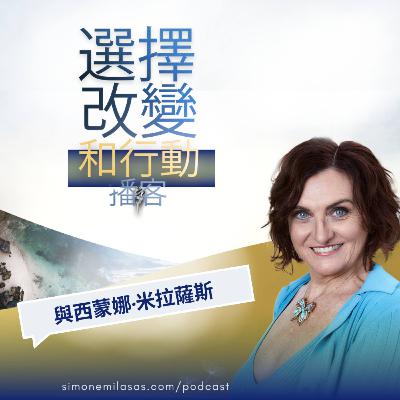 283. 什麼是紳士？ （第一部分）