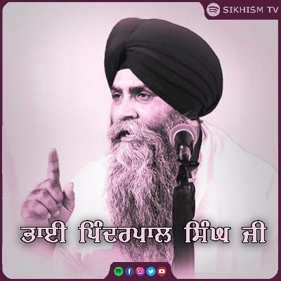 Sikhism Tv - Katha Bhai Pinderpal Singh Ji