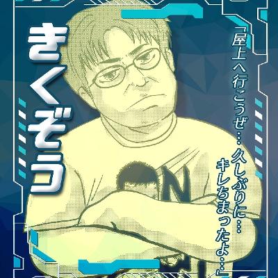 徒歩ライブ