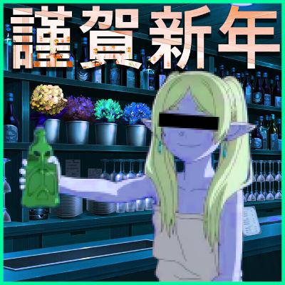 Episode 51: A Jing Jang Janglin Anime Wrap Up (ft. Matt) Episode 51: A Jing Jang Janglin Anime Wrap Up (ft. Matt)