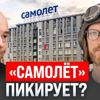 #251 – Господдержка для Самолета / Слияние SpaceX с xAI / Антиреклама про ChatGPT #251 – Господдержка для Самолета / Слияние SpaceX с xAI / Антиреклама про ChatGPT