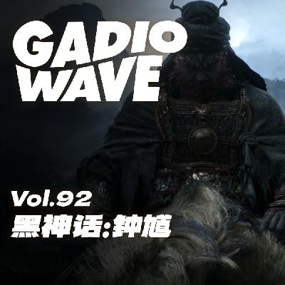 小谈“钟馗”：游戏科学又在整一种很新的活，机浪Vol.92