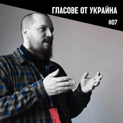 Временно - войник, вечно - ветеран | Епизод 07