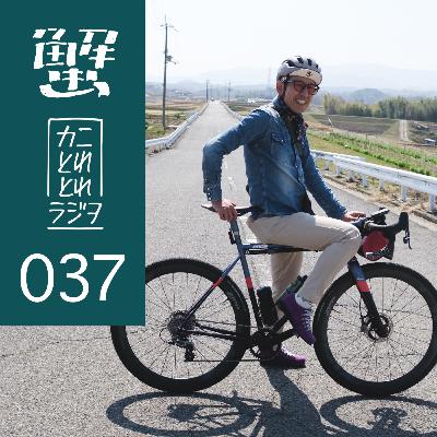 37杯目「好きなものは、直感」（前篇）