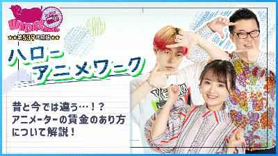 第539回放送　和田昌之と尾崎由香と世界のWADAX Radio