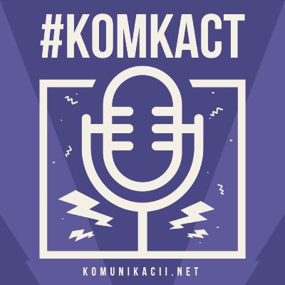 За SEO со Бранко Илишев - #комкаст 105
