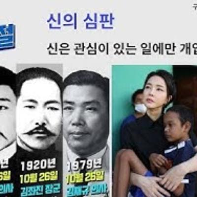2025-10-28 신의 심판 탕탕절. 2025-10-28 신의 심판 탕탕절.