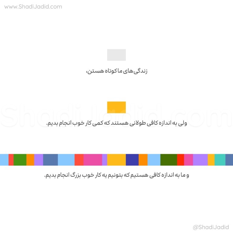 EP-401-Qodrate Hadaf (قدرت هدف)