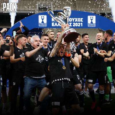 Ο δύσβατος δρόμος που οδηγεί στο ΟΑΚΑ