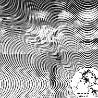 267: Oseka