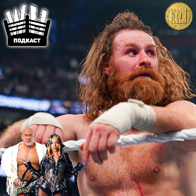 На монете надпись на иврите "קוליה מדבר" (WWE Elimination Chamber 2023, NJPW Battle in the Valley 2023, прощальный матч Кейджи Муто)