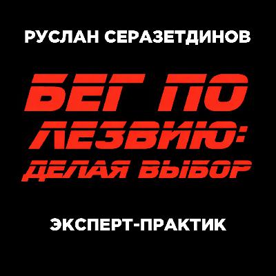 НИКОМУ НЕ ГОВОРИ ИЛИ РАССКАЗЫВАЙ ВСЕМ НИКОМУ НЕ ГОВОРИ ИЛИ РАССКАЗЫВАЙ ВСЕМ