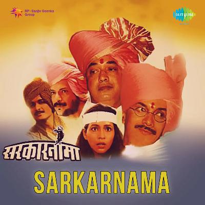 Sarkarnama Marathi Movie Review