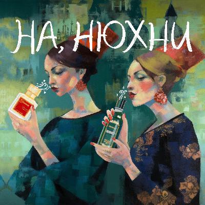 Топ-10 самых дорогих парфюмов: оцениваем в одеколонах «Саша»