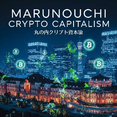 #180【予測】メタプラネット2025年Q3決算予測｜BTC価格と外部環境分析