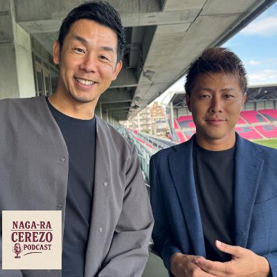 #25 背番号8の真実。柿谷曜一朗が今だから語れる、桜への「愛」と「葛藤」
