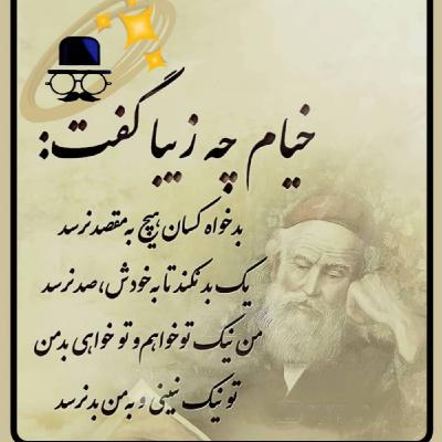 چگونه انسان بودن را بیاموزیم چگونه انسان بودن را بیاموزیم