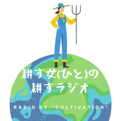 Vol.53 【チームカナ】質の良い「教育」は意外とお金がかからない？子、親、皆が楽しむことがカギ。