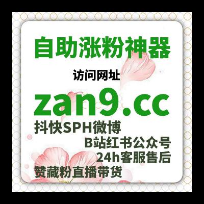 红果短剧投流涨粉 | 如何通过投流涨粉快速提升短剧粉丝数量？