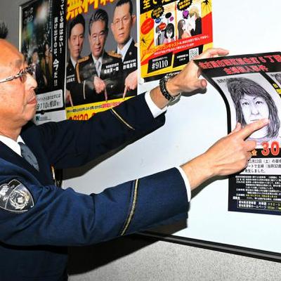 11月5日16時 国内・文化のニュースまとめ