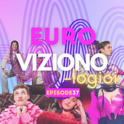 Eurovision 2024: Είναι καλή η 3η σειρά της Ελλάδας στον ημιτελικό; +6 χώρες! Eurovision 2024: Είναι καλή η 3η σειρά της Ελλάδας στον ημιτελικό; +6 χώρες!