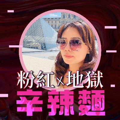 S5EP67. 人生戰略方程式｜蔡佩靜 Sara Tsai ：啟動天賦 × 點燃熱情 × 創造價值＝活出人生使命！