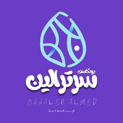 كيف تحول اليأس إلى تجارة مربحة !