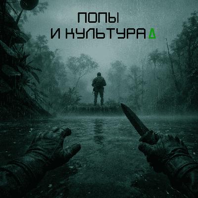 Солидный змей Δ Солидный змей Δ