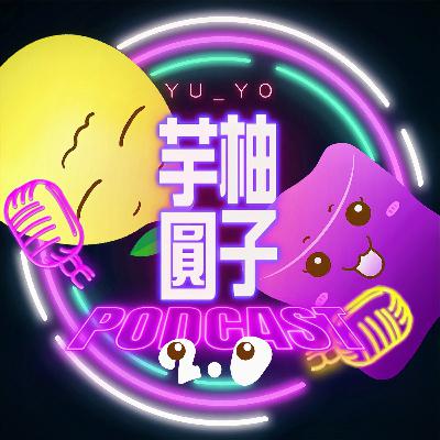 住這裡真的好嗎？