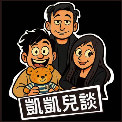 EP15|討好型人格:你是不是太會說「都可以」了? EP15|討好型人格:你是不是太會說「都可以」了?