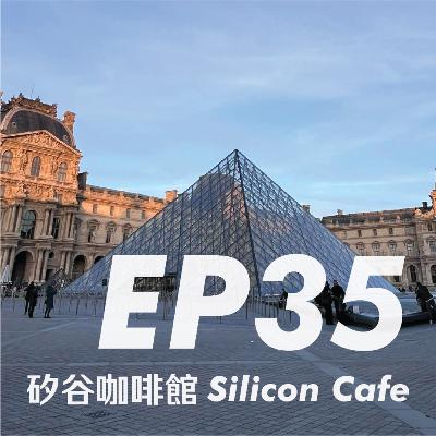 EP35 | 在花都巴黎爆吃米其林!法國不可錯過的景點和旅遊攻略 EP35 | 在花都巴黎爆吃米其林!法國不可錯過的景點和旅遊攻略