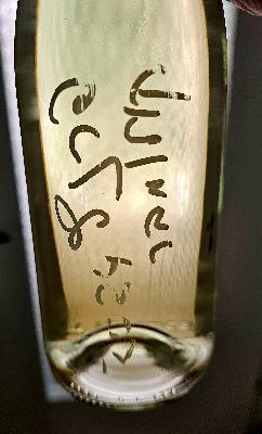 יין ×œ×©× ×™×™× - פרק 33 - על ×¡× ×™×™×Ÿ ×œ×©× ×™×™× - פרק 33 - על ס×