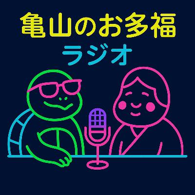 #33「生活の中の映画」【ゲスト:神保慶政】撮影しない映画とは/to do list好きですか？/映画監督の仕事/時計がない/時間芸術/ミニシアターの存続/時間を何に使うか/これからしたいこと