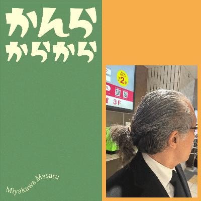 マニュアル免許取っちゃう？