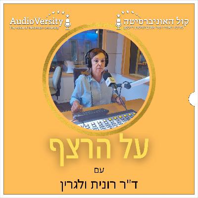 התבגרות מינית של נערות ונערים על הרצף האוטיסטי