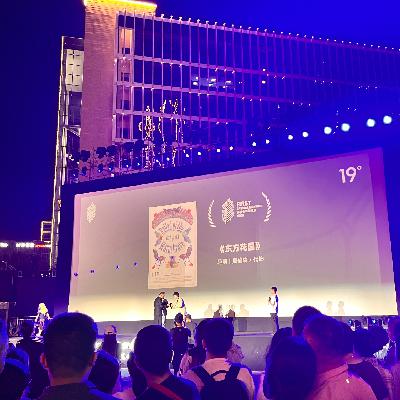 番外：“没想到把我们拍成这个样子”｜FIRST四部纪录片映后