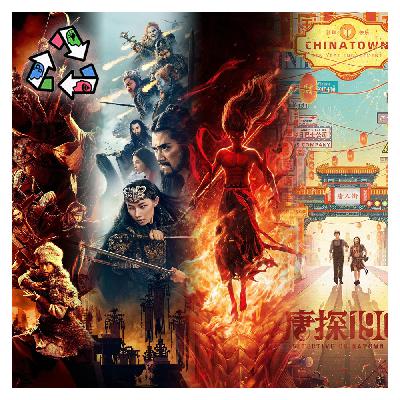 Vol.69 寻找一个看射雕或封神而不是哪吒的理由