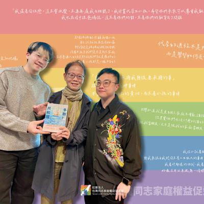 【同志家庭神隊友系列】 台灣世界第一的隱憂!多胚胎植入的成功率與風險 【同志家庭神隊友系列】 台灣世界第一的隱憂!多胚胎植入的成功率與風險