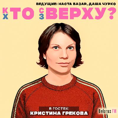«Смотрю, но не лайкаю»: стендаперка о плюсах и минусах дейтинга в вынужденной эмиграции «Смотрю, но не лайкаю»: стендаперка о плюсах и минусах дейтинга в вынужденной эмиграции