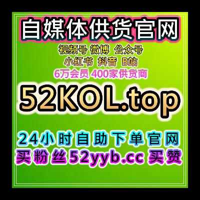 智能涨粉服务站，优化红薯发现页曝光与小红书小眼睛同步互动策略